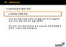 E- Sports  46페이지