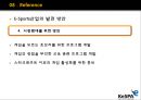 E- Sports  47페이지