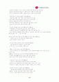 LG 정보통신의 베트남 합작투자  14페이지