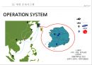 애플(Apple)의 아웃소싱, 글로벌네트워크, SCM (애플의 경쟁력)전략운영이 세계최고의 저원가,고품질을 창조하다
 31페이지