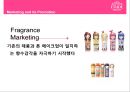 [ ETUDE HOUSE ]국내외 화장품 시장현황과 에뛰드하우스 마케팅전략  [에뛰드하우스 ] 25페이지