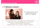 [ ETUDE HOUSE ]국내외 화장품 시장현황과 에뛰드하우스 마케팅전략  [에뛰드하우스 ] 32페이지