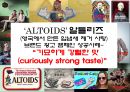 [광고캠페인] ‘ALTOIDS’ 알틀리즈 (영국에서 만든 입냄새 제거 사탕)브랜드 광고 캠페인 성공사례 (curiously strong taste) 1페이지