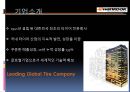 한국타이어Hankook Tire Co., Ltd.기업분석과 SWOT분석및 한국타이어 중국진출 경영전략,마케팅전략분석과 한국타이어 향후전망 PPT
    4페이지