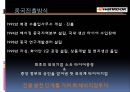 한국타이어Hankook Tire Co., Ltd.기업분석과 SWOT분석및 한국타이어 중국진출 경영전략,마케팅전략분석과 한국타이어 향후전망 PPT
    13페이지