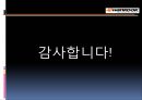 한국타이어Hankook Tire Co., Ltd.기업분석과 SWOT분석및 한국타이어 중국진출 경영전략,마케팅전략분석과 한국타이어 향후전망 PPT
    24페이지
