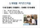 남성 중노년층 위한 브랜드 아보엘로 9페이지