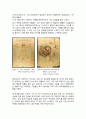 레오나르도 다빈치의 작품 속에서 찾은 생명의 이미지  3페이지