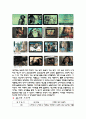 올림푸스 디지털카메라 'my digital story'의 스토리 광고와 타사 디지털카메라 광고와의 비교분석 2페이지