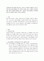 사회복지에 관한 영역별 법과 제도, 서비스가 다양하게 만들어지고 있으나 이에 반해 사회구성원들의 인식 변화의 부재로 서비스 이용자는 인간다운 삶을 사는데 어려움을 경험하곤 한다. 2페이지