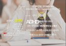 청소년의 정신건강문제(불안증, ADHD, 틱장애, 외상후스트레스장애, 인터넷중독, 스마트폰중독, 청소년우울증) PPT, 파워포인트 4페이지