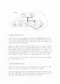길버트그레이프 영화감상문(사회복지정책, 지적장애, 폭식장애, 장애인주인공, 사회복지정책, 프로그램계획) 4페이지