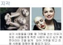 버지니아 사티어의 빙산탐색(STAIR, 빙산탐색모델, 가족치료및상담)PPT, 파워포인트 7페이지