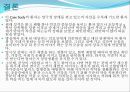 정신_간호학-양극성장애 PPT 35페이지