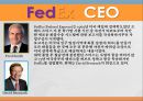 페덱스 Fedex 기업분석과 SWOT분석및 페덱스 경영혁신전략 (마케팅및 물류,조직) 사례연구 PPT 4페이지