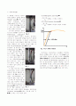 기계기초basis of machine  실험-금속 재료의 인장 시험 Report 2페이지