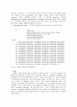 생물정보공학engineering _기말 질병과 이와 관련된 유전자 report 2페이지