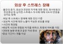 이상 행동  51페이지