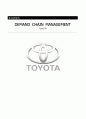 [생산운영관리] DEMAND CHAIN MANAGEMENT TOYOTA [도요타 기업소개] 1페이지