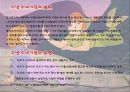 소년소녀가정 아동복지정책 PPT(청소년가장, 소년소녀가정개념, 소년소녀가정특징) 프레젠테이션 4페이지