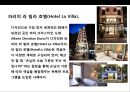 디자인호텔의 이해 및성공디자인 호텔사례 7페이지