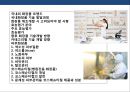 화장품 기술개발 동향과 치료용 피부과 화장품제품 & 병원전용 화장품 2페이지