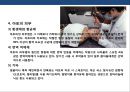 화장품 기술개발 동향과 치료용 피부과 화장품제품 & 병원전용 화장품 24페이지