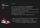 나이키 NIKE 기업분석과 글로벌 경영,마케팅전략 분석및 나이키 한국시장 진출전략사례와 문제점및 해결방안 PPT 11페이지