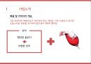 [사업계획서] 와인BAR (포장마차컨셉) 창업 사업계획서 PPT 5페이지