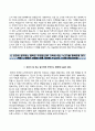 IBK기업은행자기소개서+면접面接질문,IBK기업은행(동계인턴사원)자소서,IBK기업은행합격자기소개서,IBK기업은행자소서항목,면접기출문제,IBK기업은행지원동기 5페이지