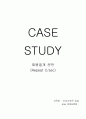 모성간호학 C/S 케이스 스터디! 제왕절개 CASE STUDY 1페이지