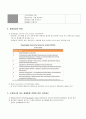 [노인건강문제관리] 연하상실 대상자의 간호중재 10페이지