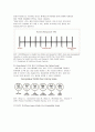 노인건강문제관리 : 통증이 있는 노인환자의 간호중재 4페이지