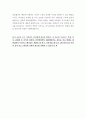[2016최신][유한킴벌리자소서합격예문+맞춤형자소서전략][유한킴벌리자기소개서쓰는방법][유한킴벌리자기소개서예문+쓰는노하우][유한킴벌리자기소개서채용][유한킴벌리자소서][유한킴벌리자기소 - 유한킴벌리자소서 6페이지