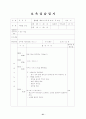 보육실습보고서 및 보육실습일지(어린이집, 4주간, 주간보육계획안, 일일보육실습일지, 실습소감및반성, 지도교사평가, 최종보육실습보고서) 21페이지