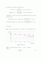 물과 메탄올의 기-액 평형 단증류 실험(그래프 그리기) 12페이지
