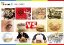 ★ 동북아 사회문화 - 한국의 식문화 4페이지