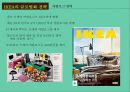 ★ 이케아(IKEA) - 이케아 기업소개, 이케아 기업 글로벌화 전략, 4P, 이케아 글로벌 성공사례, 이케아 국내 현실 및 대응 전략 9페이지