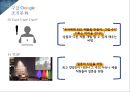 ★ 조직문화 - 구글, 네이버 (조직문화의 의미, 조직문화의 7S 모델, 구글 조직문화, 네이버 조직문화) 16페이지