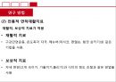 뇌졸중 후 연하장애 환자의 신경근 전기자극 강도 차이에 따른 효과 12페이지