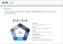 NHN 의 인사人事제도,NHN이란(네이버, 한게임, 쥬니어네이버, 해피빈, 미투데이)인터넷 전문 기업,브랜드마케팅,서비스마케팅,글로벌경영,사례분석,swot,stp,4p 3페이지