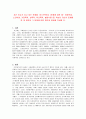 사회복지조사론-최근 이슈가 되고 있는 문제를 1개 선택하고 (문제에 대한 예- 아동학대, 노인학대, 가정폭력, 성폭력, 학교폭력, 불량식품, 다문화 등) 학습자 자신이 문제를 한 개 정하여 그 문제에 대한 원인과  1페이지