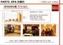 패션업계의 SPA 브랜드 유통경로 분석  9페이지