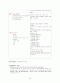 [성인간호학] 뇌출혈(ICH) case study 19페이지