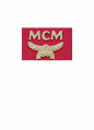 MCM 기업분석과 SWOT분석및 MCM 해외진출 마케팅 4P,STP전략 기획과 MCM 향후 글로벌전략 제안 레포트 1페이지