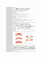 성인간호학 일반외과(GS) 사전학습 : 욕창(Sore), Glycerin enema(글리세린 관장), Colon cancer(결장암), Transfusion(수혈), Insulin 2페이지