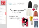 ★ 유니클로 - UNIQLO ( 기업소개,  환경분석, 경영전략, 경쟁기업,  마케팅 사례 ) 34페이지