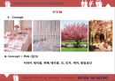 ★호텔연회관리, 호텔연회기획( HOTEL BANQUET PLANNING ) -  셀프 웨딩 ( SELF WEDDING )  30페이지