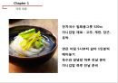 ★ 관광벤처창업론 - 계획 제품, 경쟁자분석, 가격구조의 검토, 경쟁자우위, STP전략, 위치선정, 유통채널  4페이지