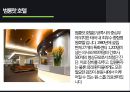 ★ 호텔마케팅 - Hotel Marketing ( 마케팅의 정의, 범룽랏 호텔, 점보 호스텔 ) 6페이지